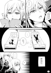 (C82) [Monmo Bokujou (Uron Rei)] KARLSLAND SYNDROME 2 (Strike Witches)