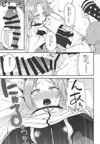 (C93) [Magetarudou (Danchino)] Cute Girl. (Azur Lane)