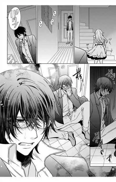 にょたえっち。【単行本版】【電子限定おまけ付き】 3巻