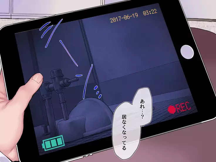 Yonayona Gakuen no Kaiki-tachi to Dosukebe Shichau JC no Ohanashi