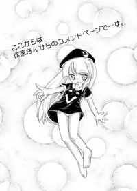 (C75) [Tsurupeta Kenkyuusho (Various)] Tsurupeta Kenkyuu Houkokusho "Kessen Zenya" - Turupeta Research Report