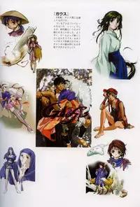 [Rin Sin] Rin Sin Jisen Gengashuu - RINSIN ILLUSTRATIONS (Various)