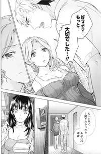 Monthly Vitaman 2016-08