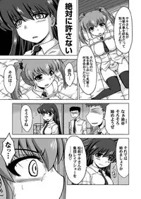 Comic Magnum Vol.14 [Digital]