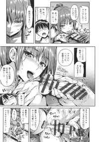 [Hisasi] Shoujo no Toge