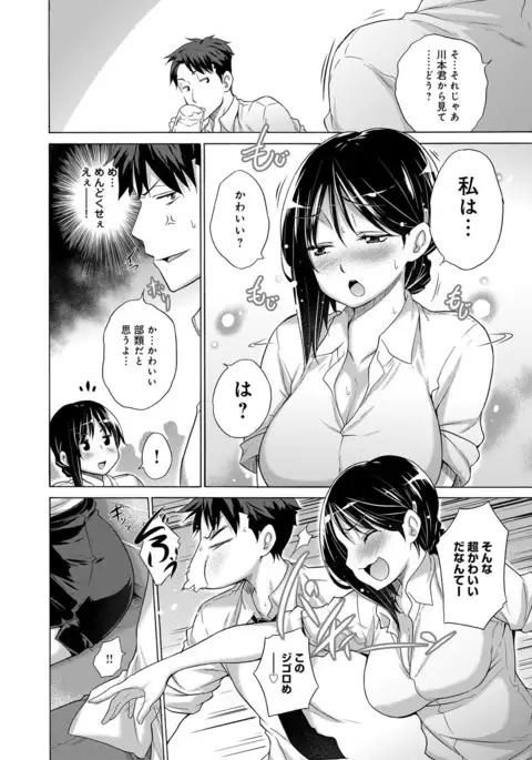 COMIC Anthurium 2016-11