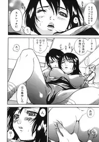 [Pirontan] Last Pirontan