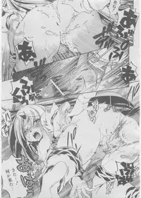 COMIC AUN 2008-03 Vol. 142