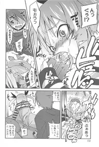 [Maeshima Ryo] Vanilla Essence