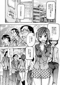 COMIC AUN 2004-02 Vol. 93