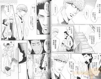 [Kano Shiuko] Punch 2 | 直擊妳心 2 [Chinese]