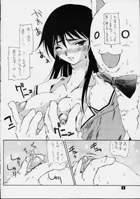 [86 SAVER] Fuwamoko (Azumanga-Daioh)