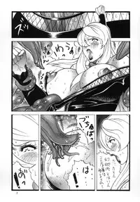 [Rippadou (Inugai Shin)] Goriman Madam 2 (Naruto, Godannar) [Digital]