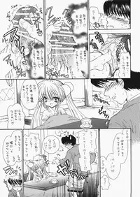 (C73) [Countack (Kojiki Ohji, Shimao Kazu)] Cherry x Cherry (Kodomo no Jikan)