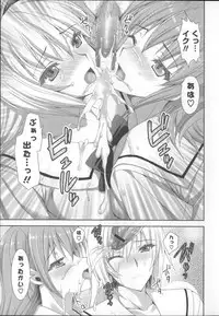 [Ayakawa Riku] Ane-Imo♥Love H