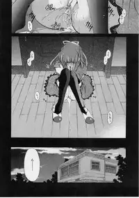 [Ryuuki Yumi] Fuwafuwa Whip