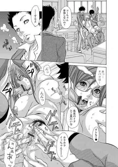 [Aoi Hitori] Submissive Female Teacher