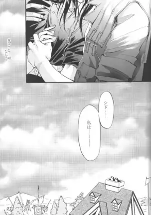 Vincent Tokuhon vol. 3