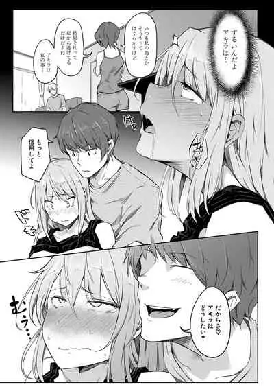 COMIC Mugen Tensei 2022-01