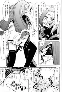 (C77) [Studio Wallaby (Deep Purple '72)] Ikusaotome no Hakudaku (Mahou Sensei Negima!)