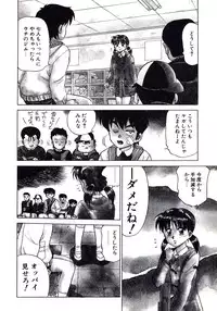 [Caramel-Dow] Marmalade - Mam's Slave