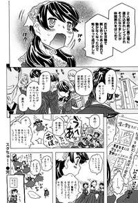 [Gorgeous Takarada] Bburoger !!