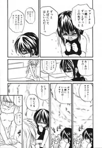 [Saeki Takao] Crimzon Half