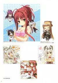 [Yuzusoft] YUBESHI 2