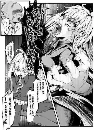 Struggle on Crescens Island Side Stories