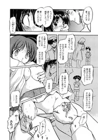 COMIC 0EX Vol. 25 2010-01