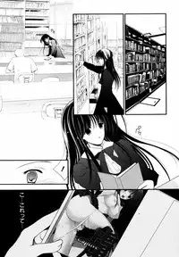 [Anthology] [2007-05-10] COMIC MEGAPLUS Vol.44 (2007-06)