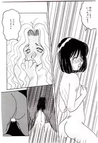 [Fujioka Tamae] Dare ni mo Iccha Dame yo