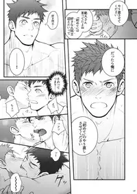 [Meisho Hanten (Haruaki)] Omawari Slavery [Digital]