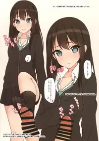 (C88) [Re:Cre@tors (Hiiragi Hajime)] Shiburin Bon (THE IDOLM@STER CINDERELLA GIRLS)