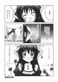 [Nanami Haruka] Oyatsu Mix