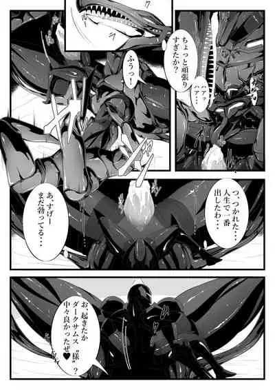 [Hourai] Ridley's Prey (Metroid)