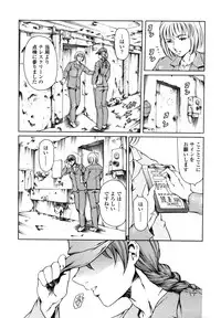 [Tuna Empire] Imonatsu