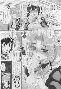 COMIC Megastore H 2010-03