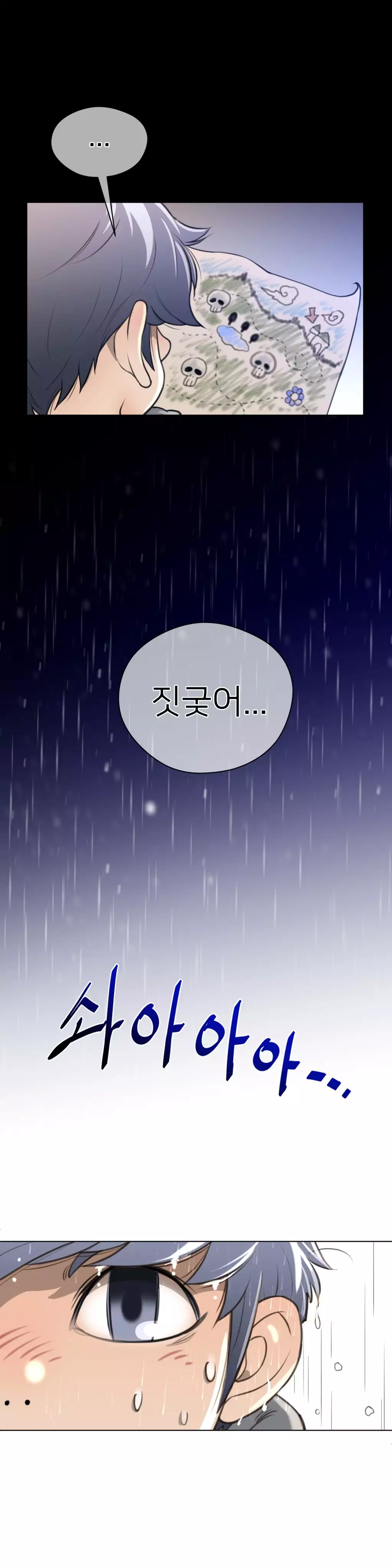 Perfect Half Ch.1-44