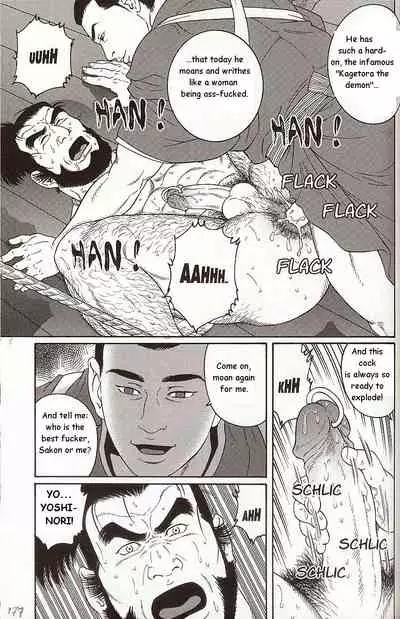 The Demon Who Lives in the Tower Keep