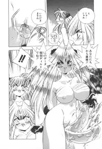 [Hariken Hanna] Totsuzen! Cat tale EX