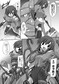 [Gonzaburo-] Indecency Magic [Digital]