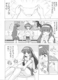 [Anthology] Naru Hina Plus 3 (Various)