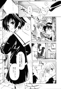 [Shinonome Tarou] Swing Out Sisters