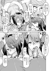 ANGEL Club 2014-01 [Digital]