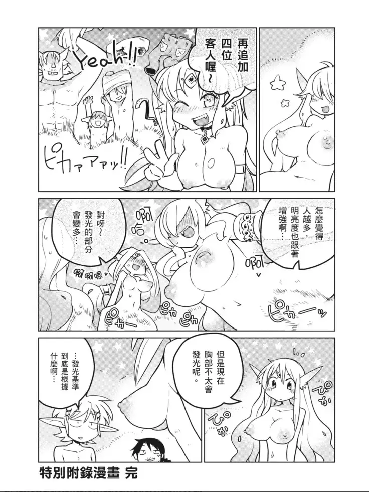 Interspecies Reviewers