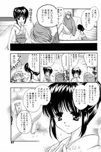 Manga Bangaichi 2006-04