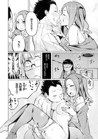 [Kisen] Seijo-tachi no Komoriuta - Heroines' Lullaby [Digital]