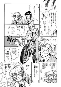 [Shibata Masahiro] Nano Sector