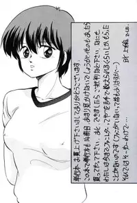 [Kazusa Shima] Ningyou-tachi no Hakuchuumu